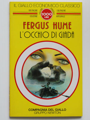 L'occhio di giada poster